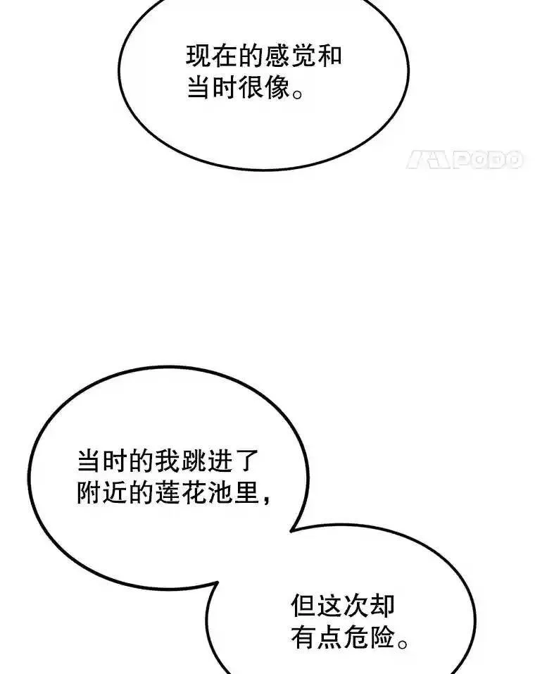 31.确定战略28