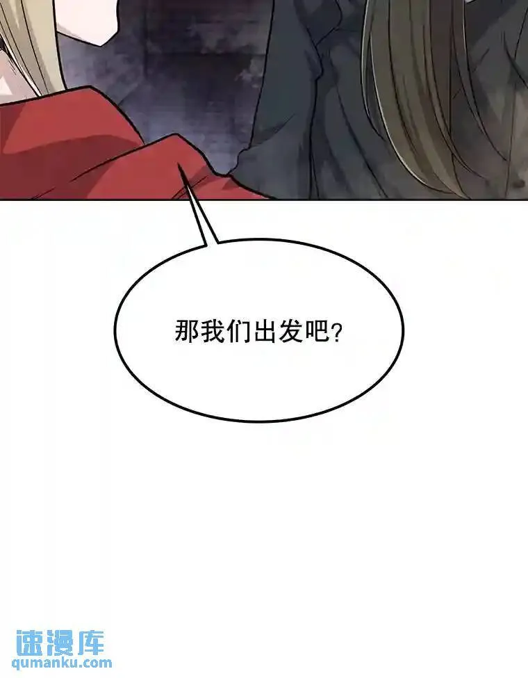 38.生死时速8