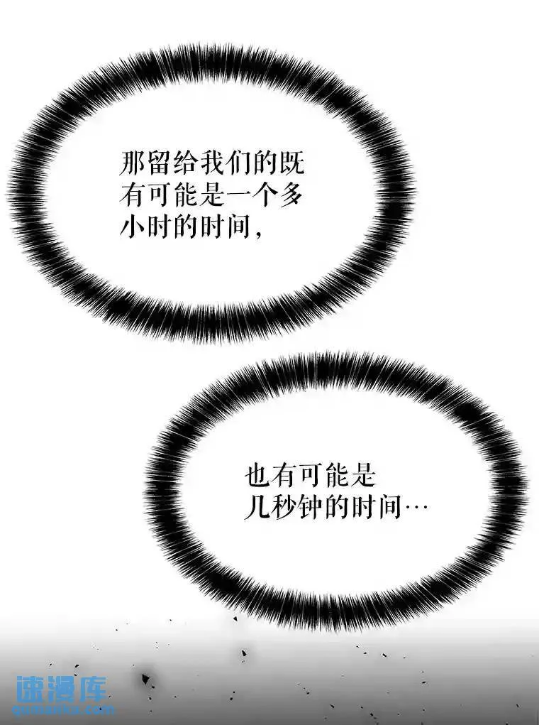 38.生死时速82