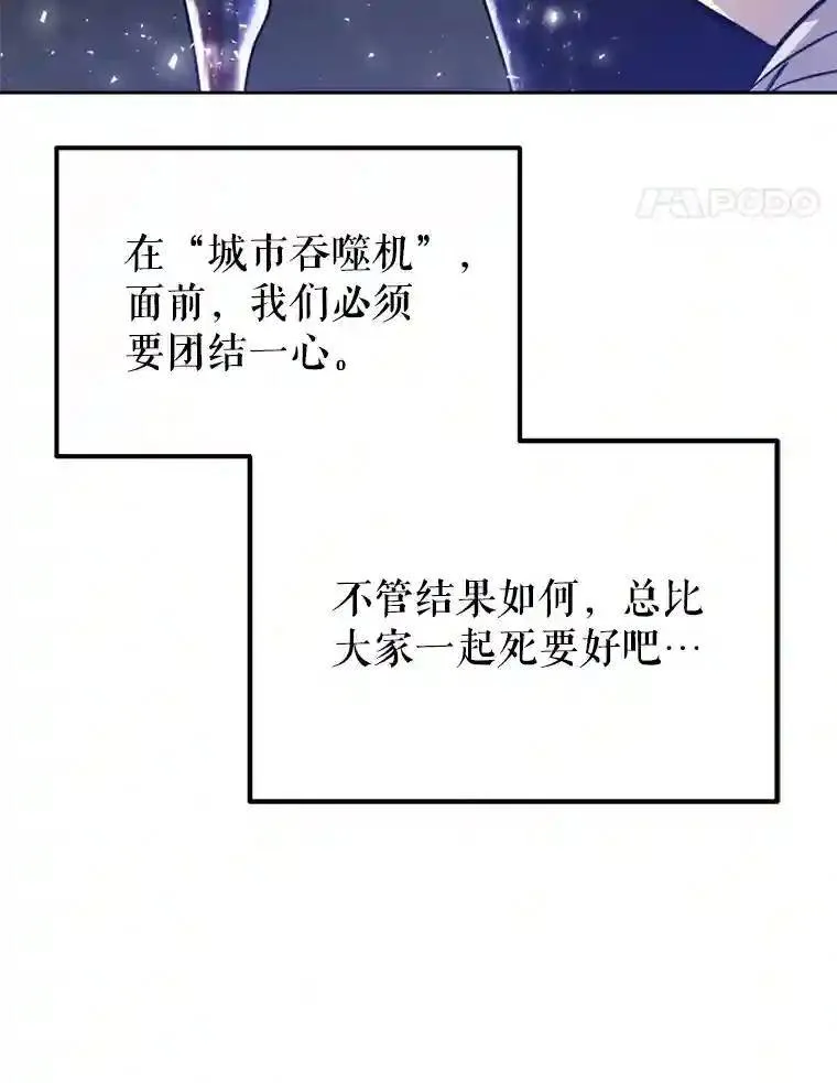 31.确定战略147