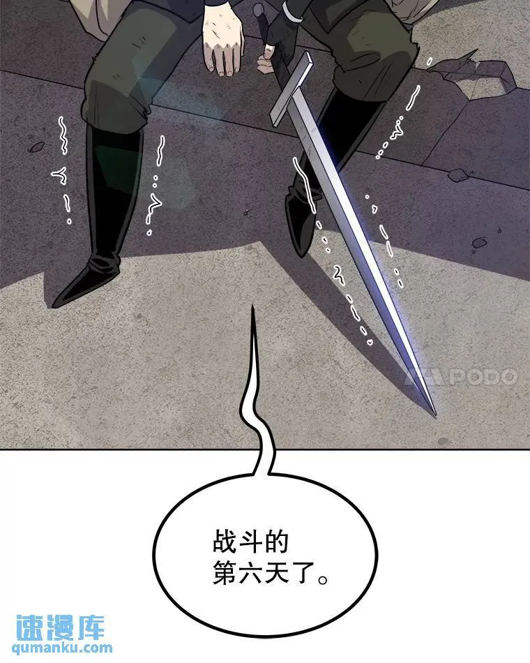 72.假装打架122