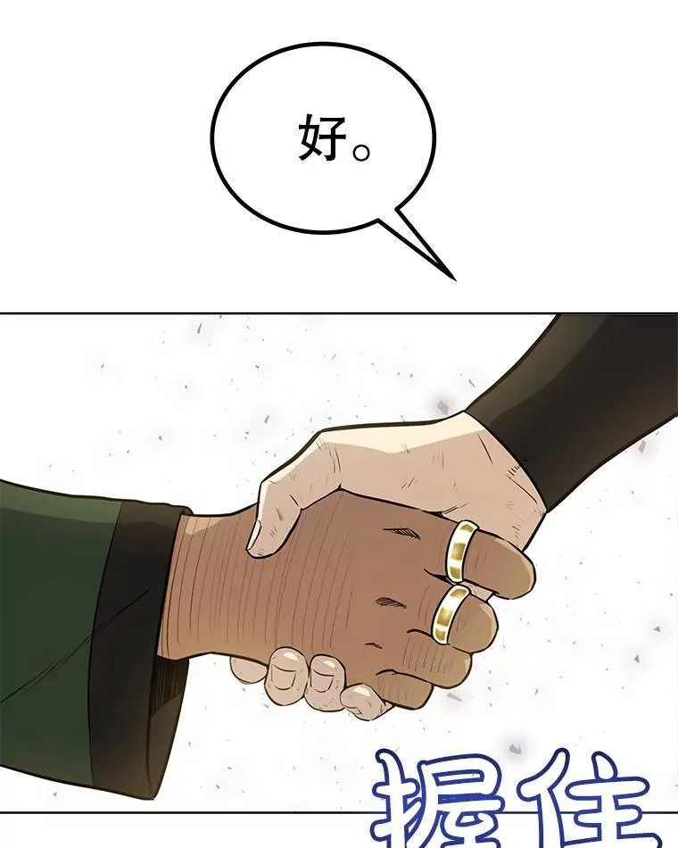 50.启程8