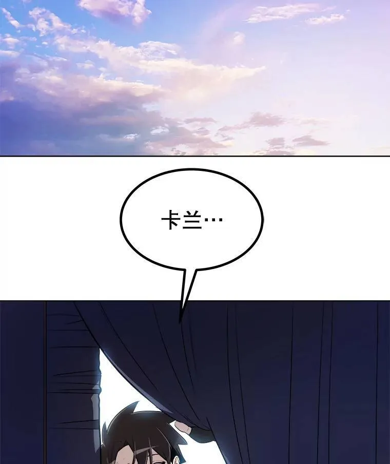 63.货物的秘密91