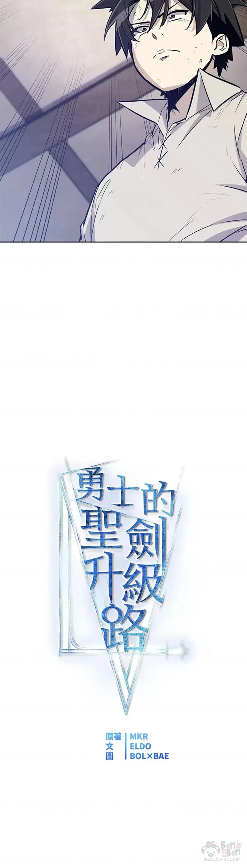 第21话19