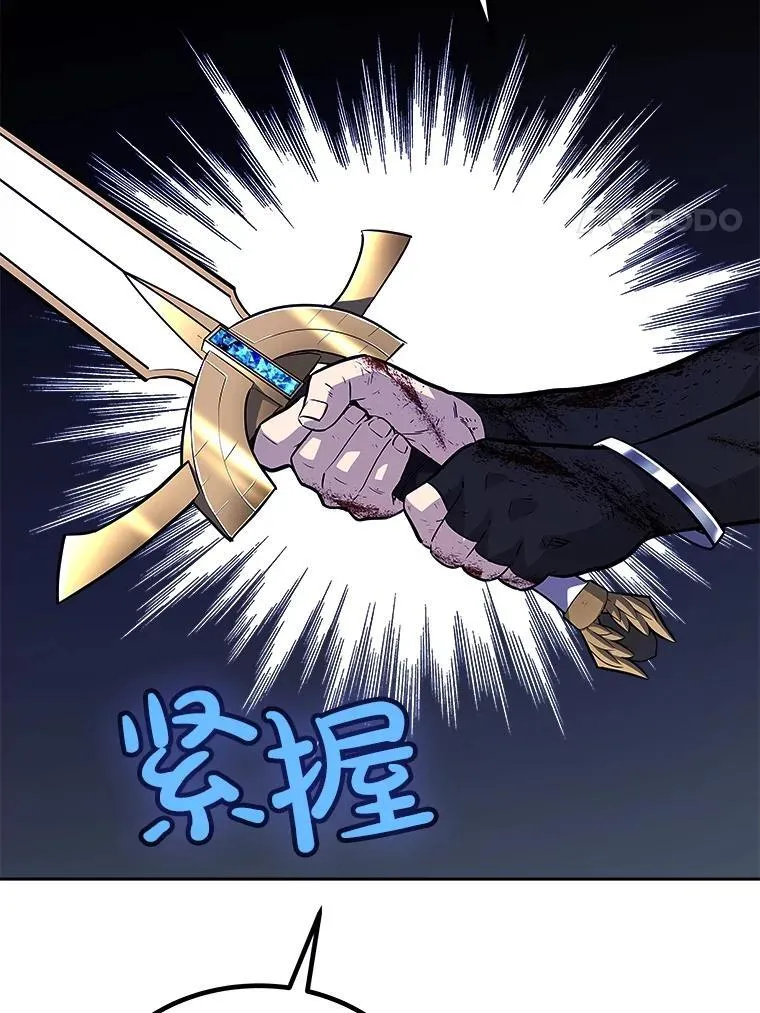 82.暴走74