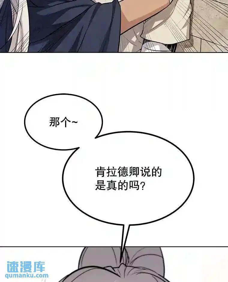 37.新的误会69