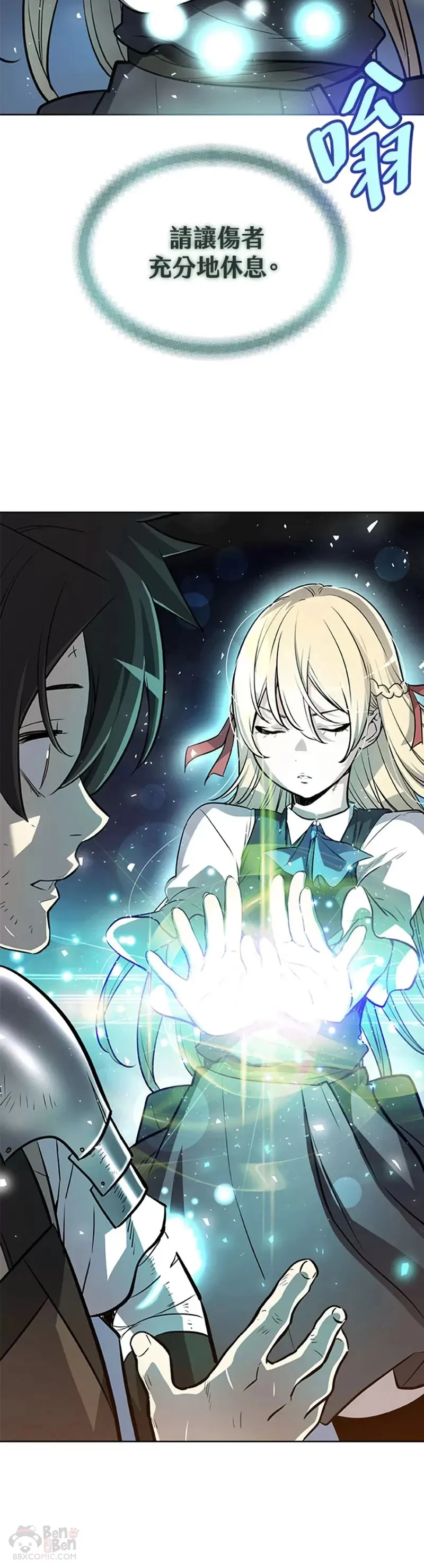 第15话9