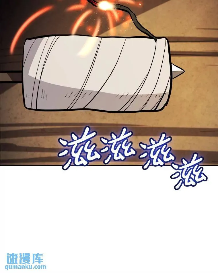 61.潜入敌营92