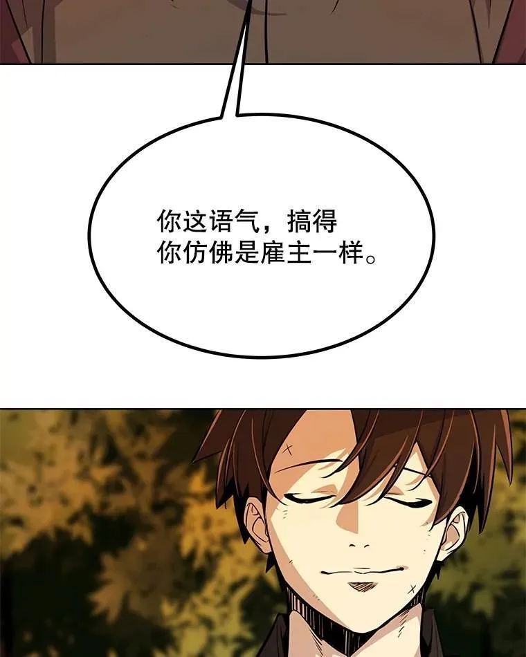 51.发起对决37