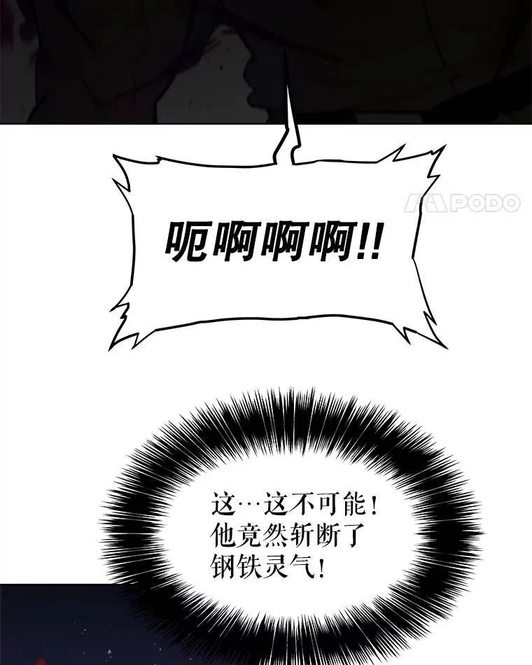 66.半吸血鬼28