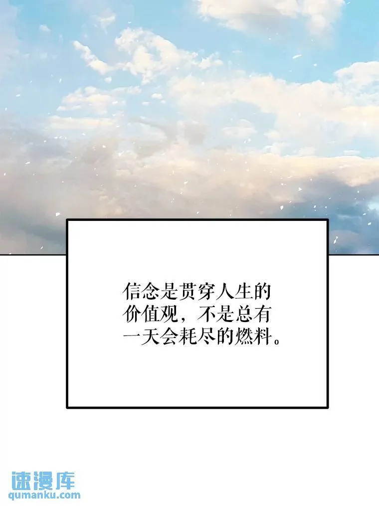 57.大获全胜114