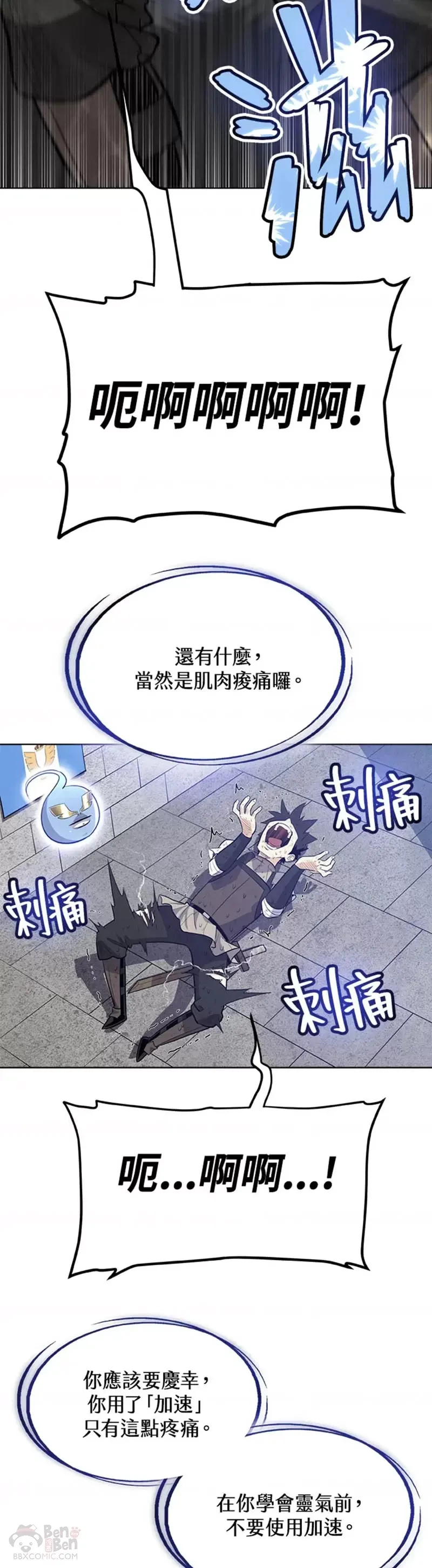 第11话12