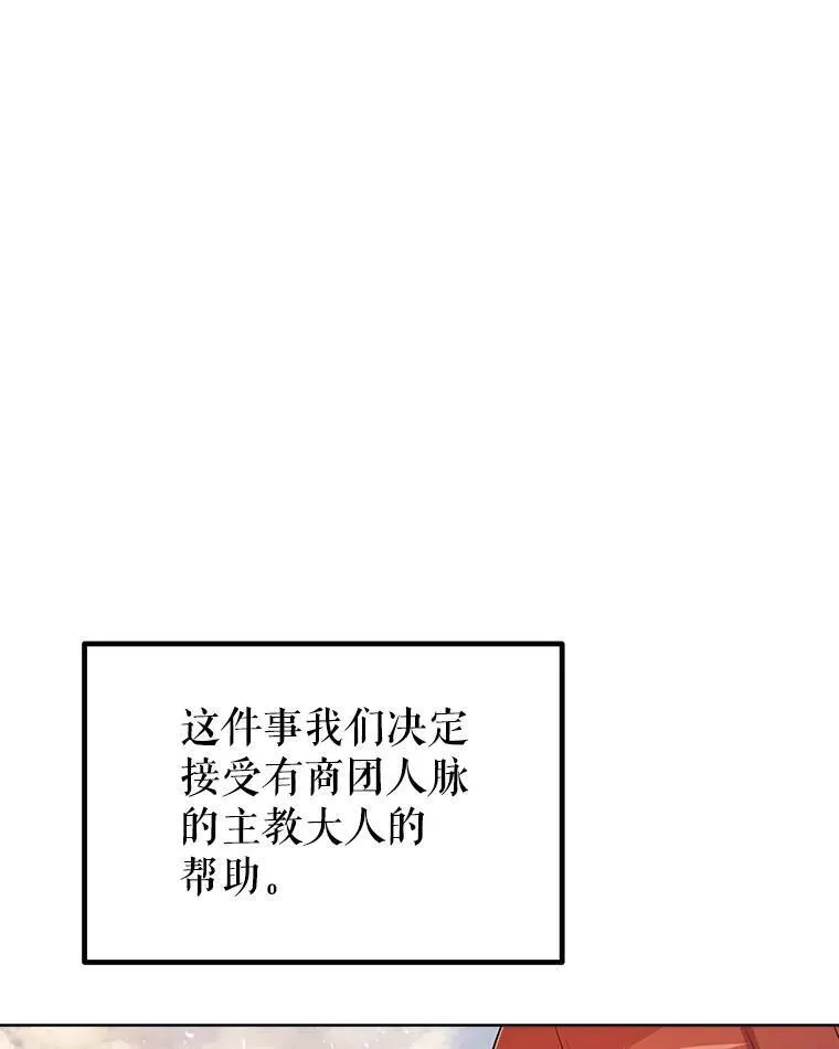 49.晋升86