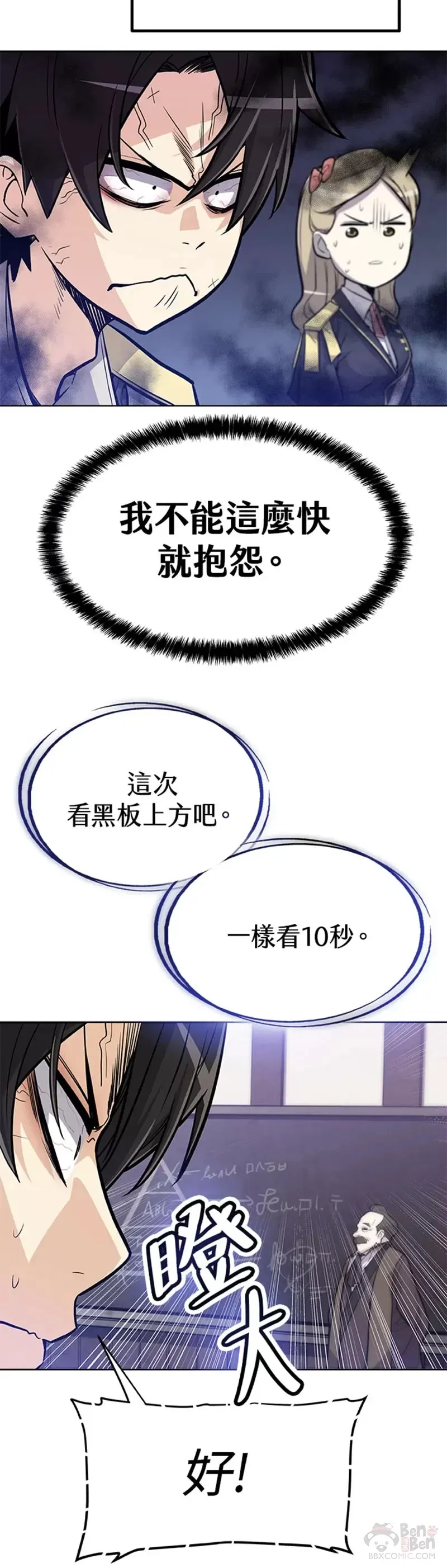 第04话14