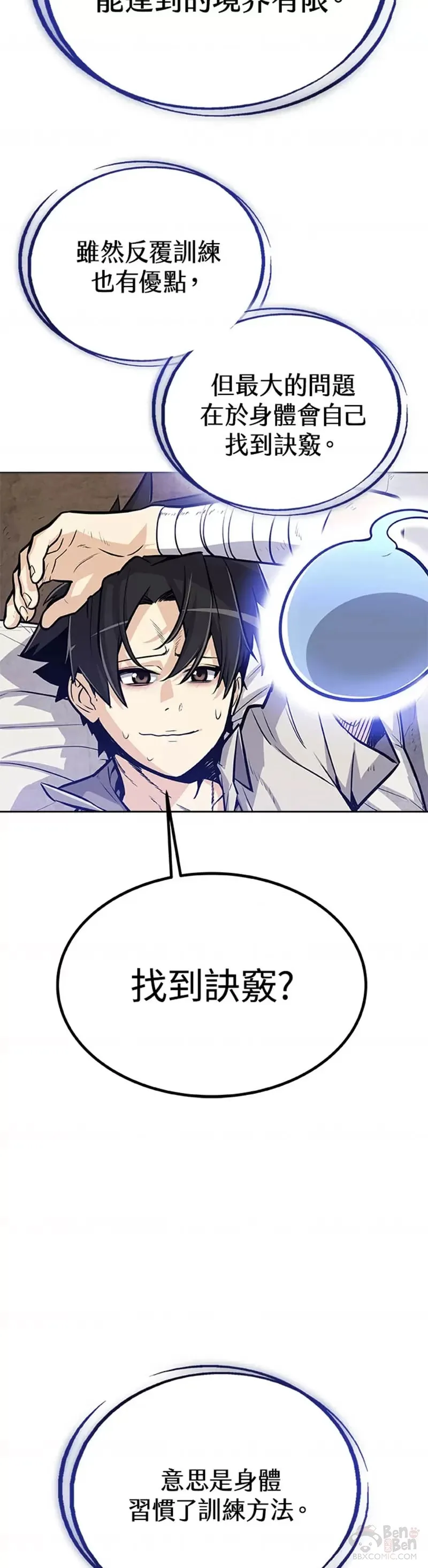 第04话28