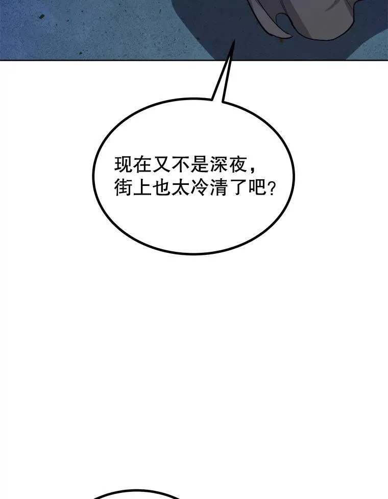 70.是敌是友49