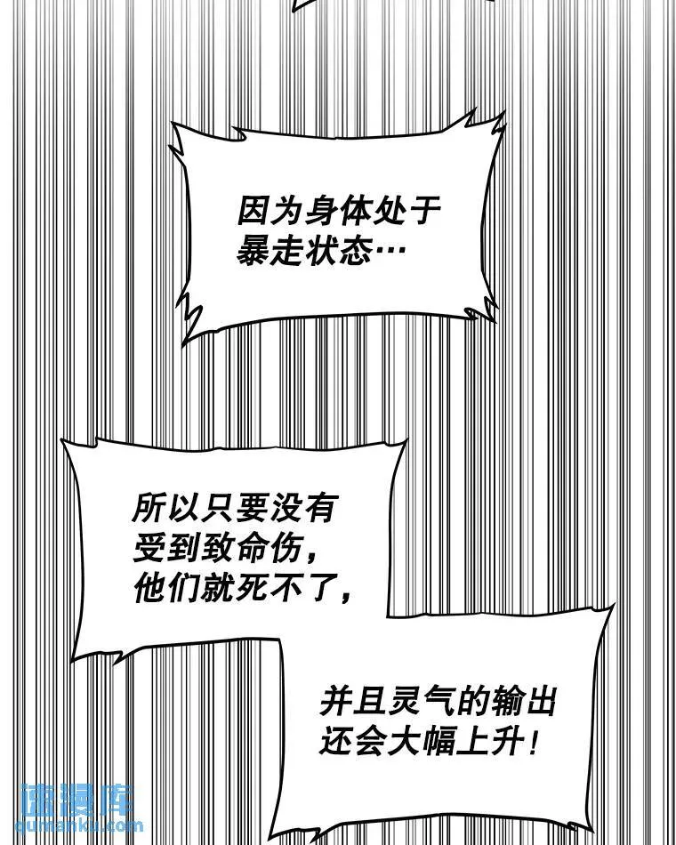 77.狂乱64