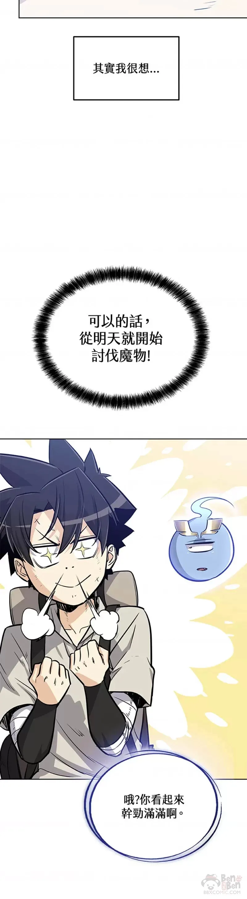 第16话14
