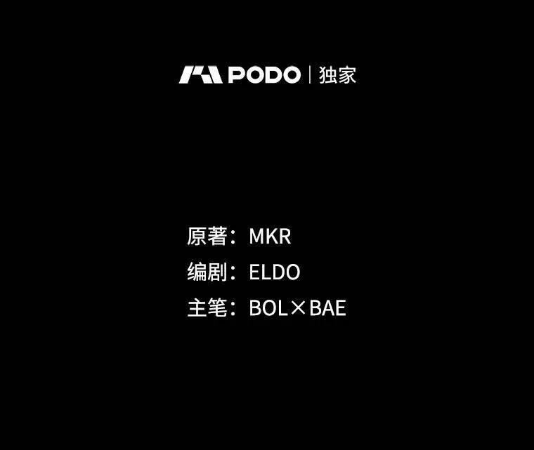 65.临时起意的决斗1