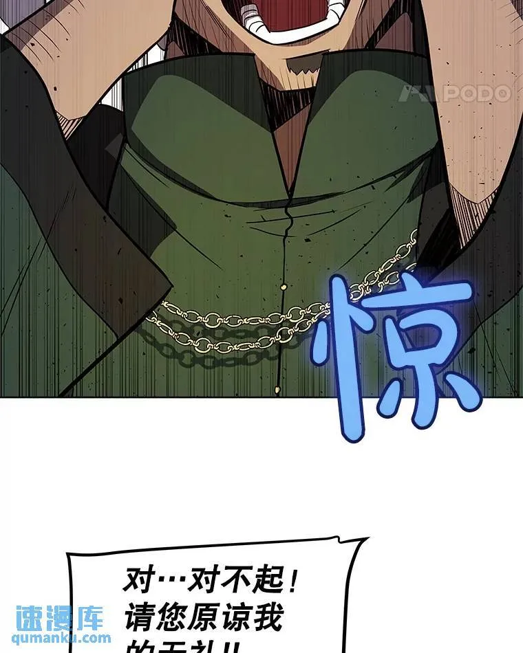 69.伯爵的提议34