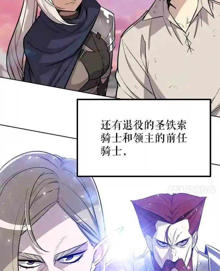 32.正式开战65