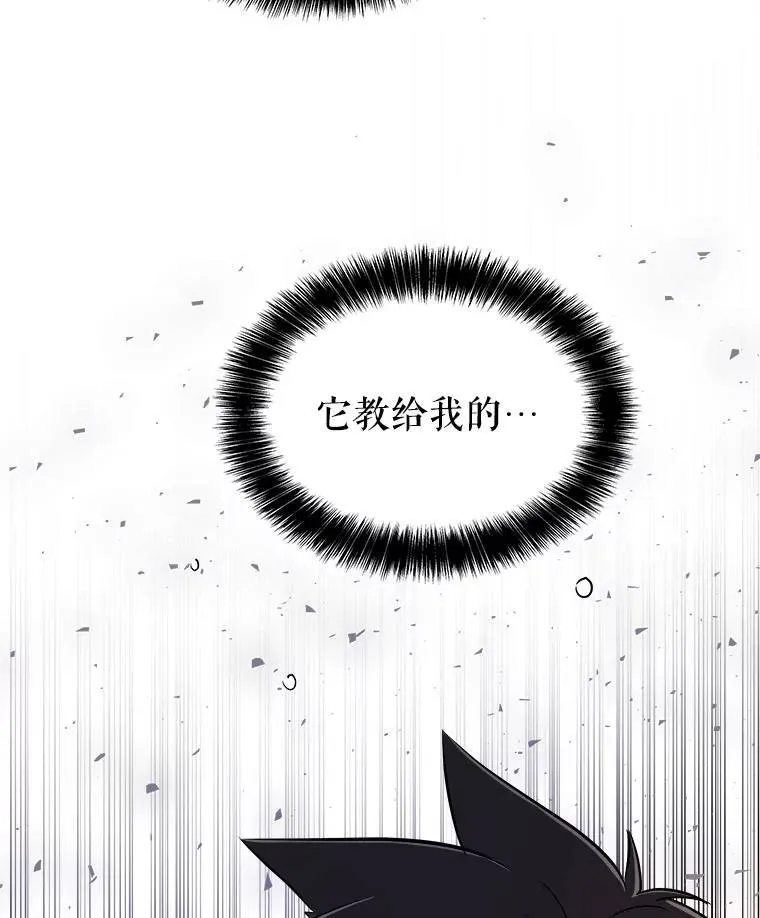 56.辛苦了，里昂130