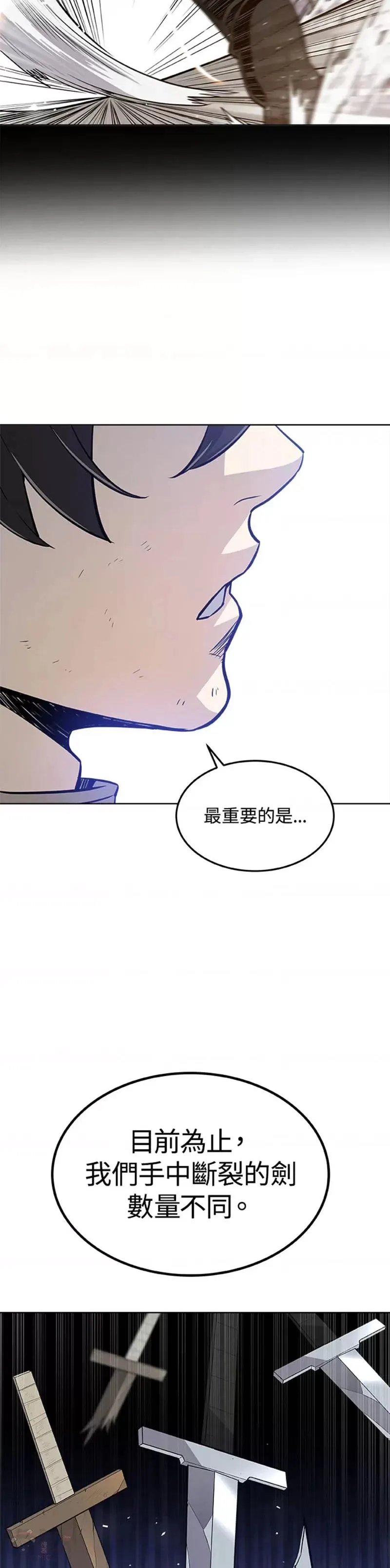 第14话43