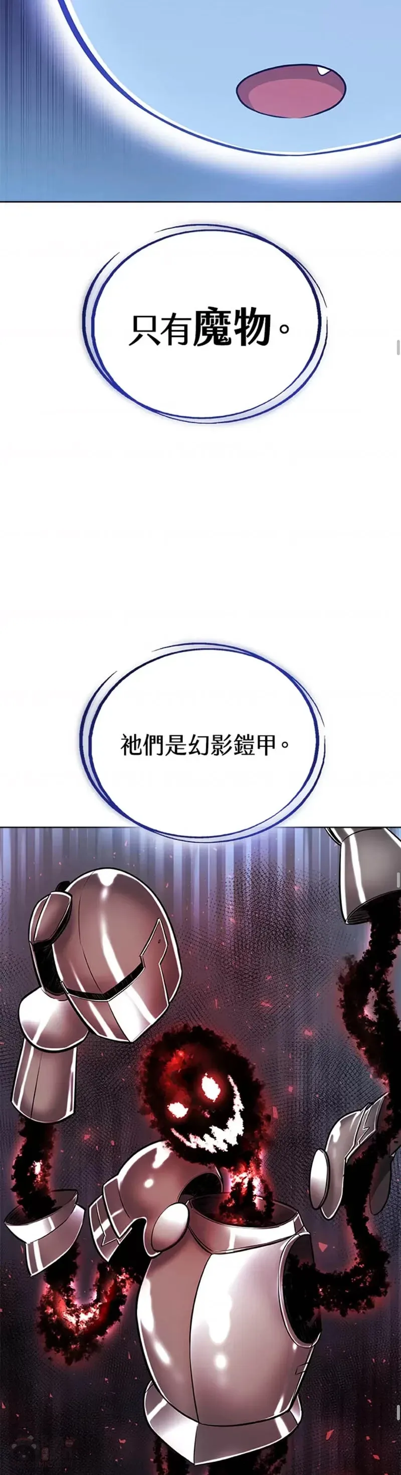第23话36