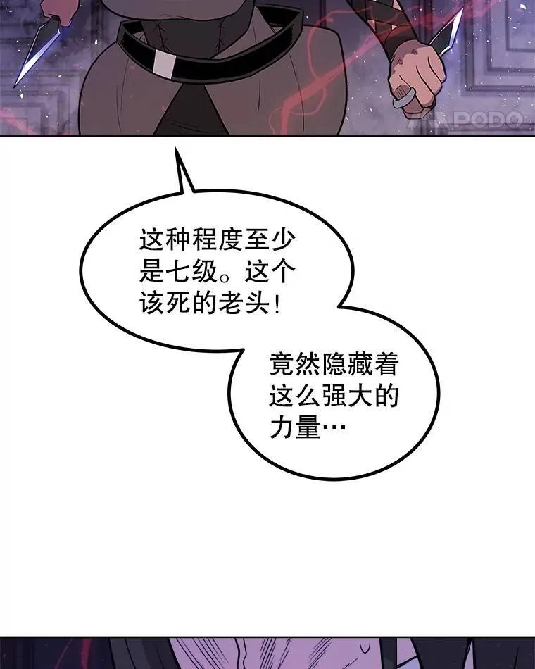 74.正面交锋88