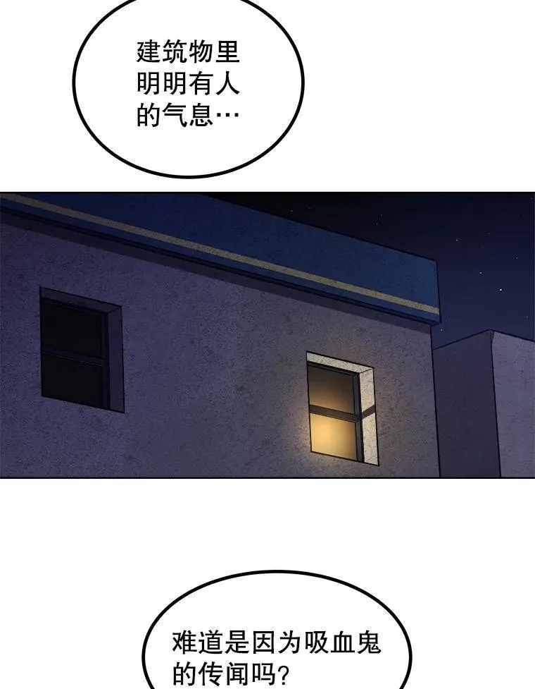 70.是敌是友50