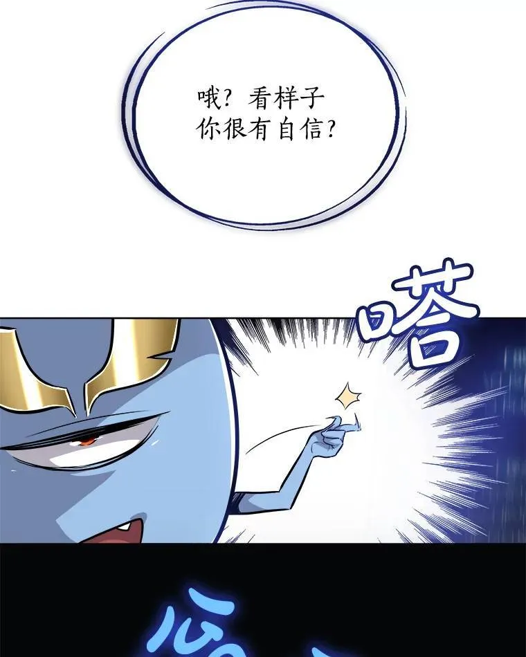 58.回归61