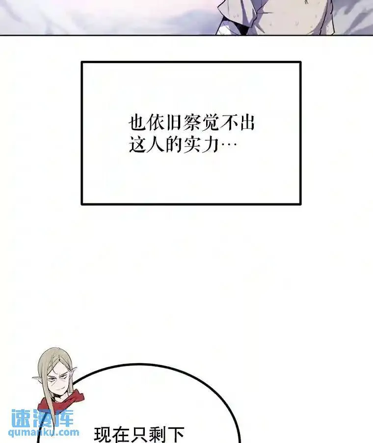 32.正式开战54