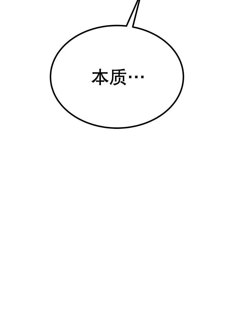 47.最强圣女8