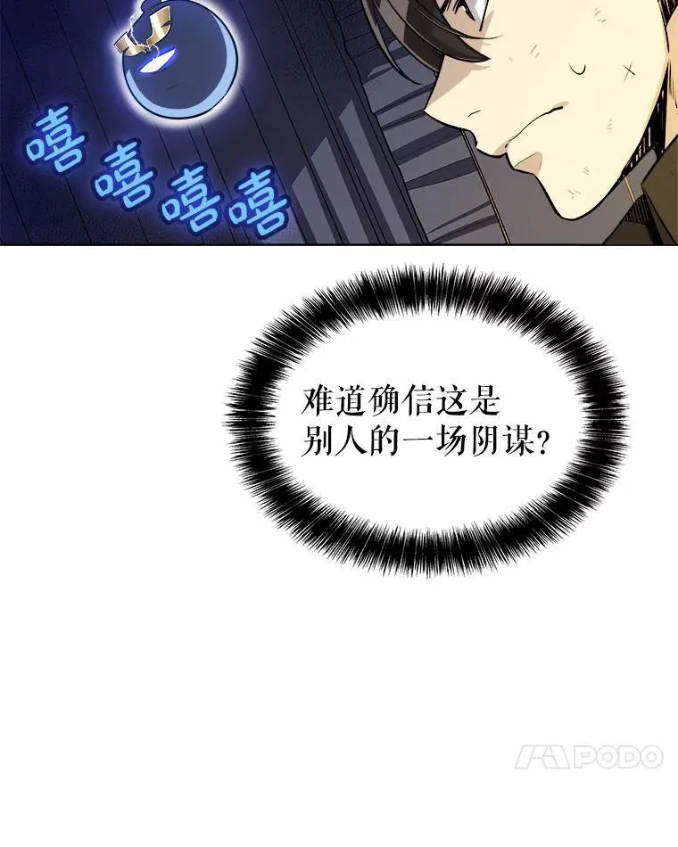 58.回归110