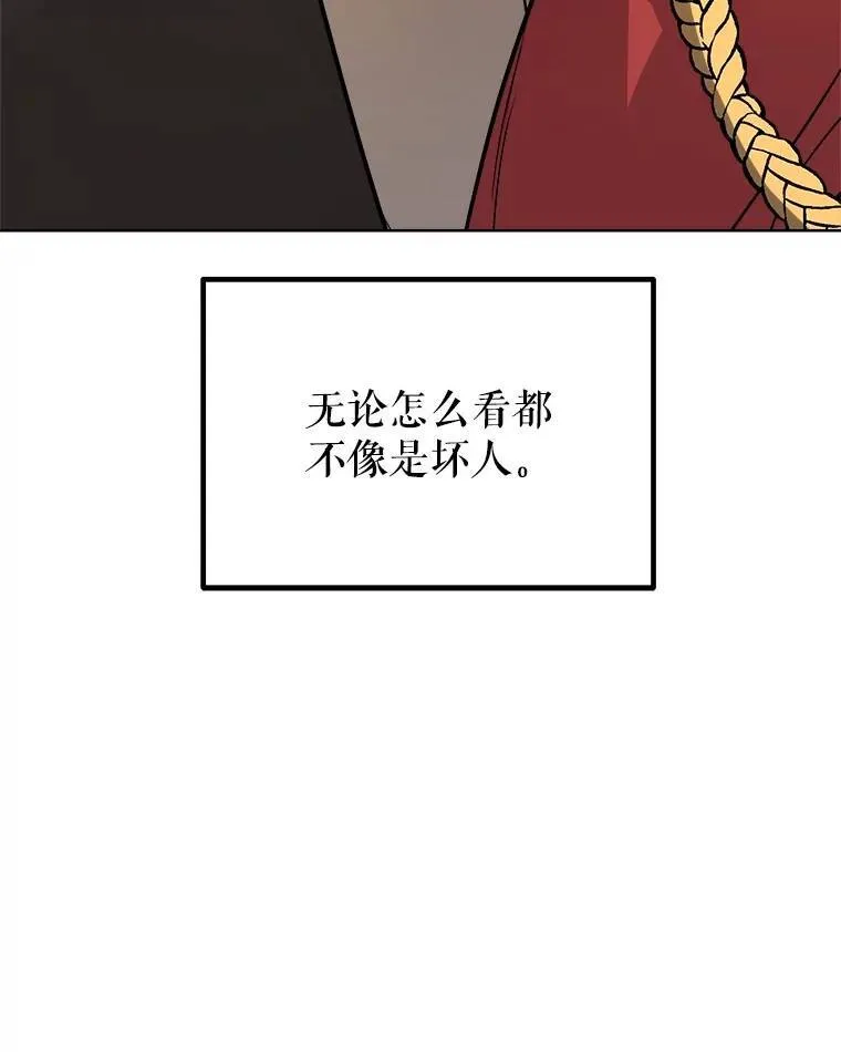69.伯爵的提议15