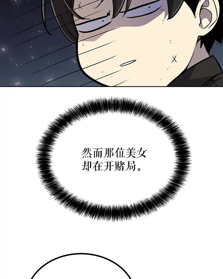 51.发起对决78
