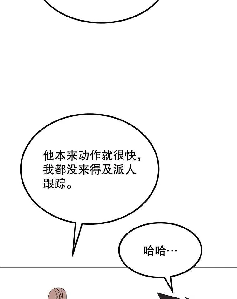 45.坦白内心69