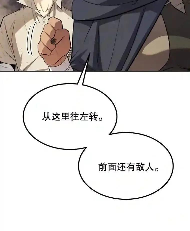 35.配合作战23