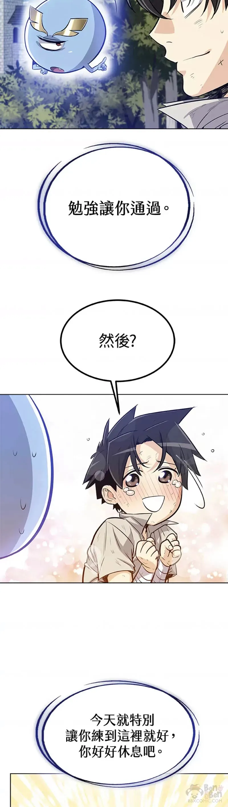 第05话12