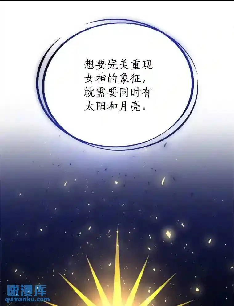 39.日月同辉60
