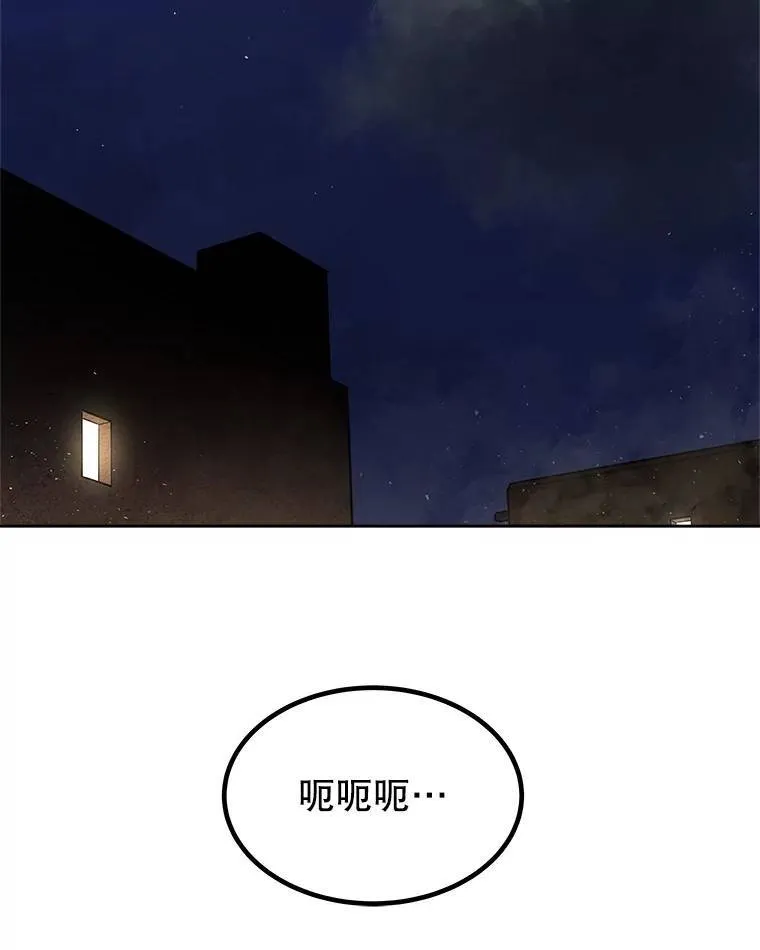 66.半吸血鬼88