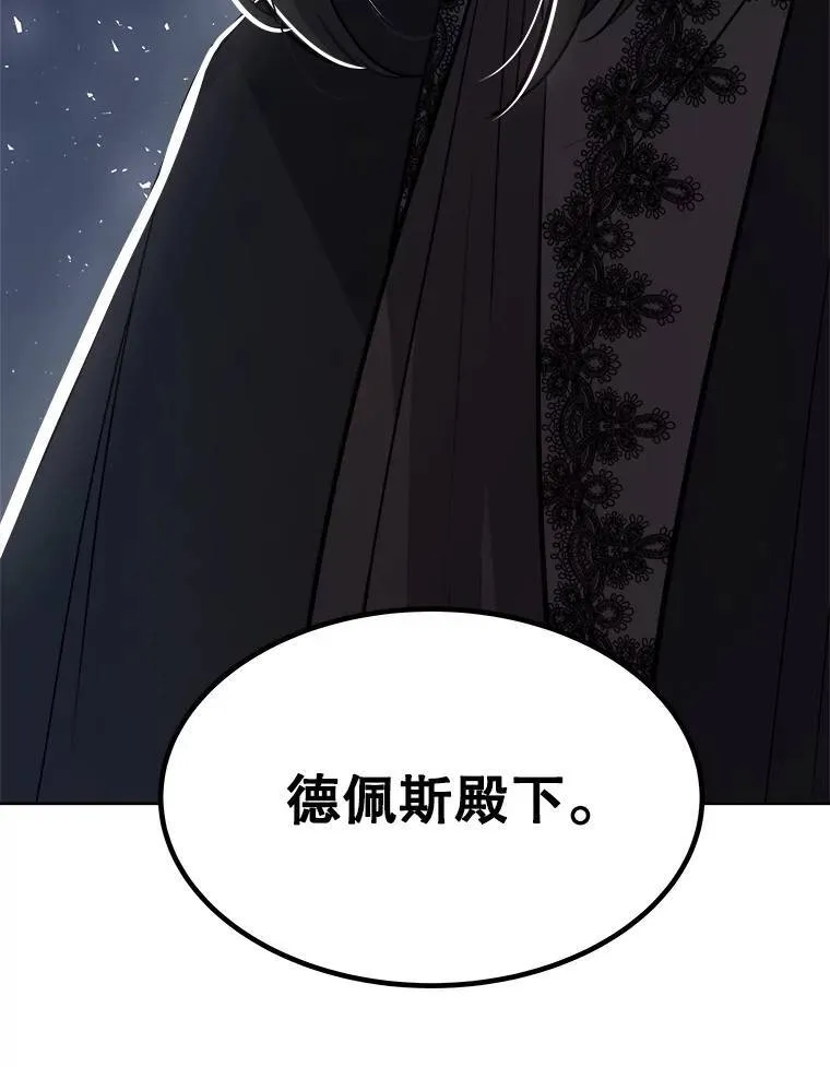 67.吸血鬼王子117