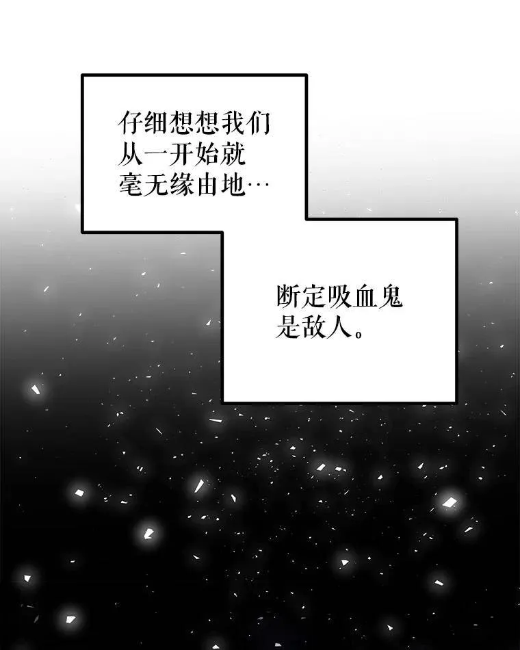 70.是敌是友63