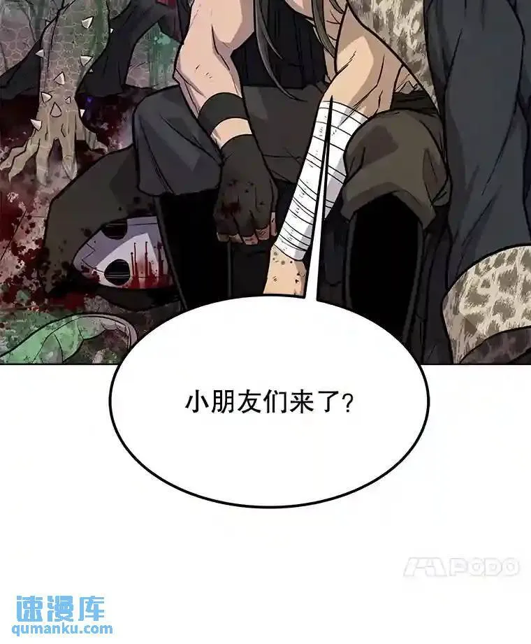 37.新的误会99