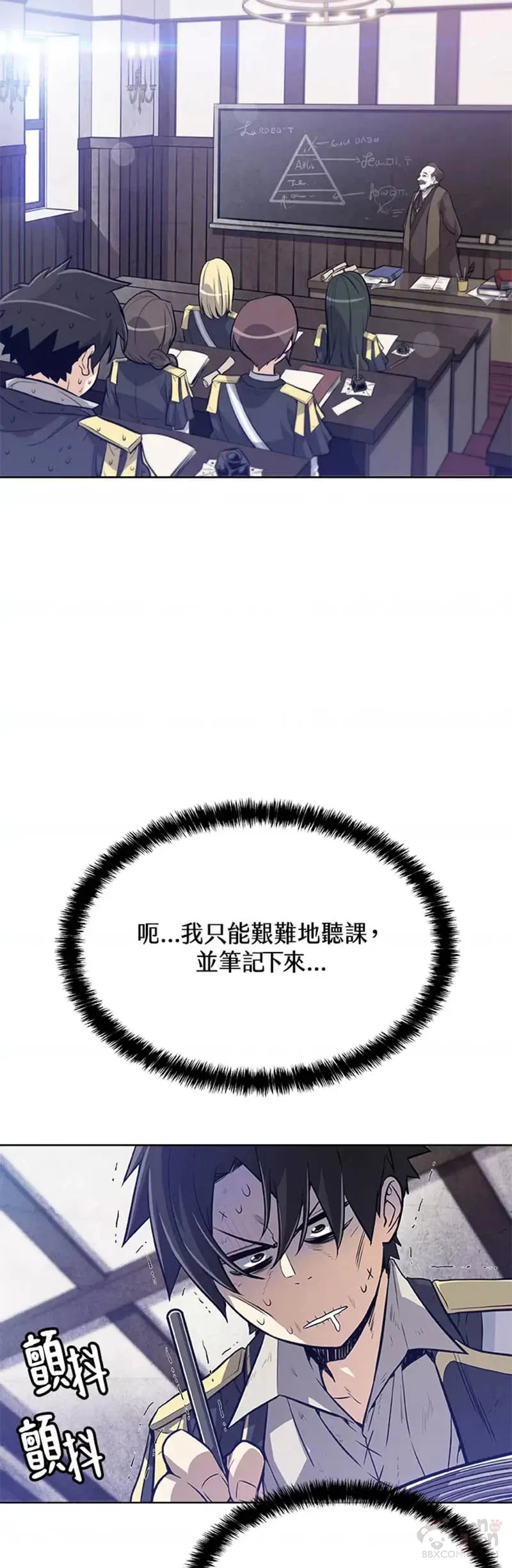 第03话34