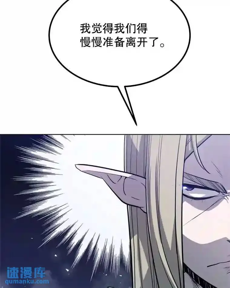 31.确定战略2
