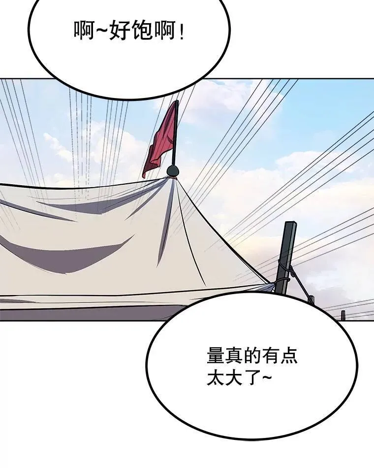 50.启程111