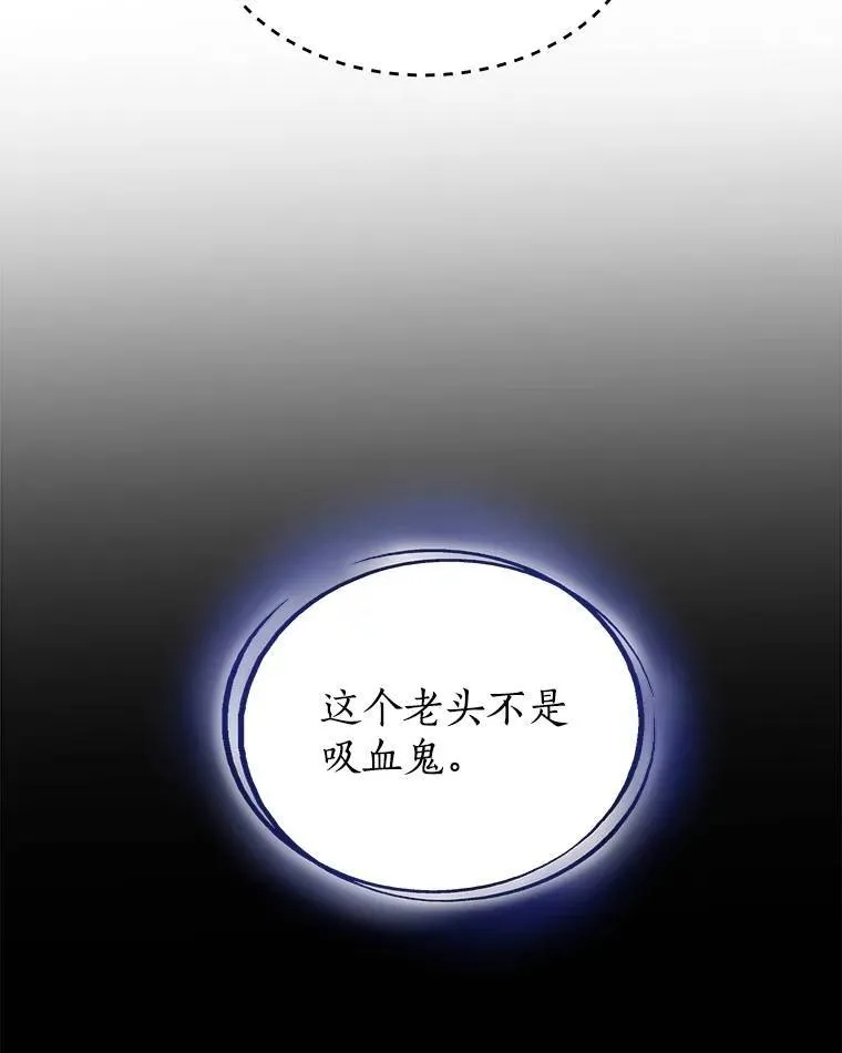 69.伯爵的提议60