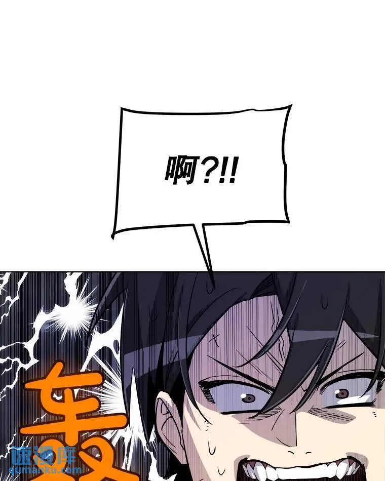 67.吸血鬼王子72