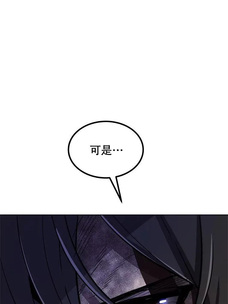 82.暴走79